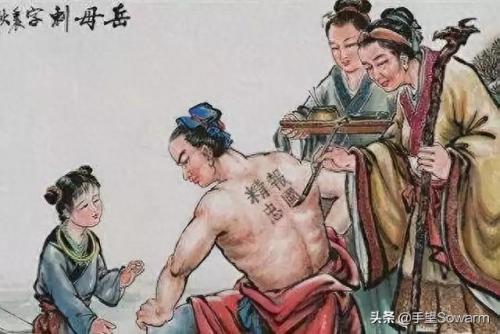 日式纹身排名前十(国内最强日式纹身)插图6