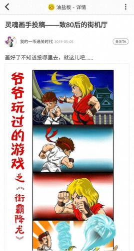 合金装备 和平行者(合金装备和平行者道具图鉴)插图9