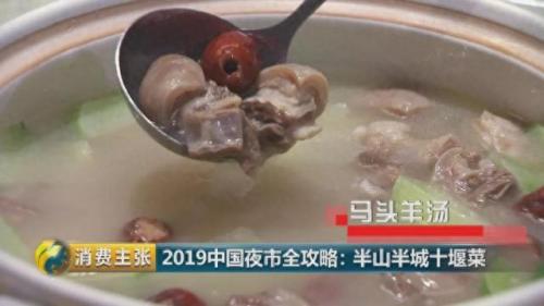 十堰果汁厂家排名前十(湖北果汁排名前十)插图23
