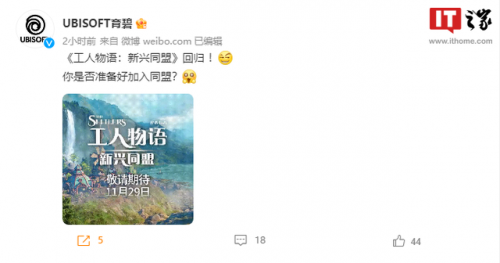 新工人物语 发售日期(工人物语8发售日期)插图