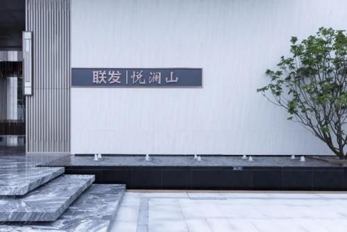 江门美学设计排名前十(拾月美学设计)插图