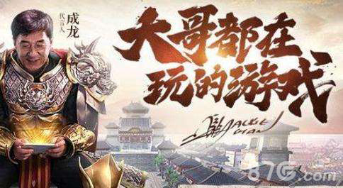 一刀传世平民玩什么职业(一刀传世什么职业搭配好)插图