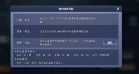 天刀答题器(天刀同心答题)插图1