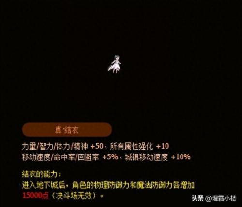 dnf亚米(dnf亚米怎么获得)插图3