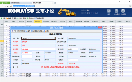 豪杰解霸v9(豪杰解霸直播视频)插图19