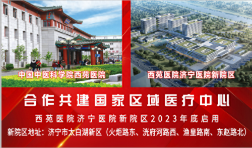 高血压肾病中医院排名前十(治高血压最好的中医院)插图