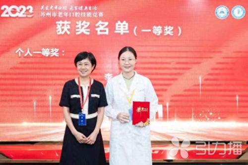 苏州拔牙口腔医院排名前十(苏州最靠谱的口腔医院)插图1