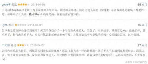 法网狙击主题曲(法网狙击片尾曲日语)插图5