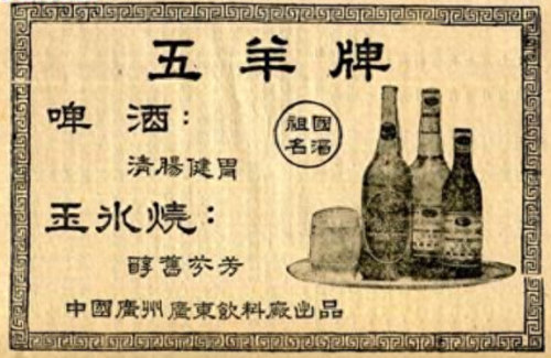 江门啤酒排名前十(啤酒排行榜广东)插图8