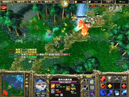 dota 风暴之灵(dota1风暴之灵)插图1
