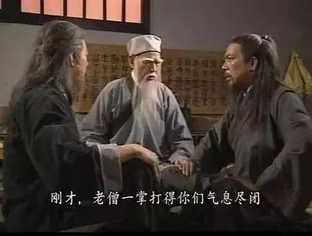 金庸前十高手排名(金庸小说十大隐藏高手)插图1
