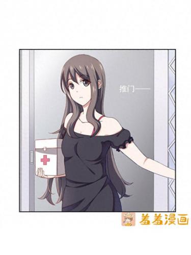 羞羞的漫画登录页面弹窗入口页面(免费韩漫画登录入口首页)插图18