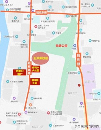 张家口市五中(张家口五中教师张际翔)插图1
