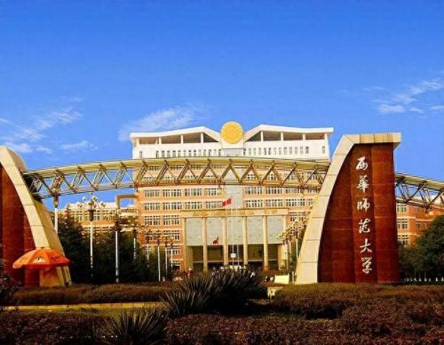 泸州学校排名前十(泸州高中排名一览表)插图12