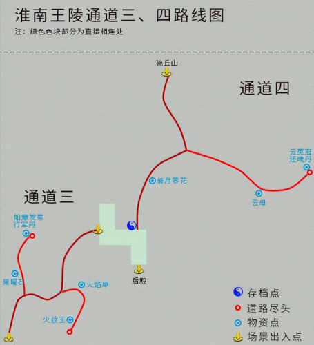 仙剑4物品收集地图(仙剑4地图收集)插图17