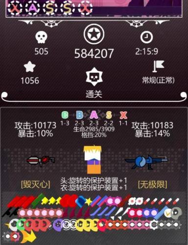 特工使命新手速上40w攻略(特工使命游戏攻略)插图