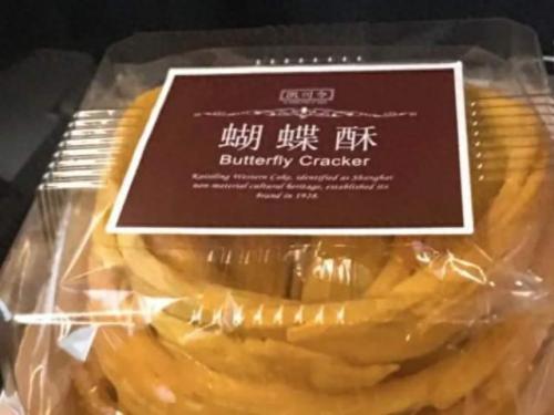 21街区美食排名前十(丰台美食街排行榜前十名)插图34