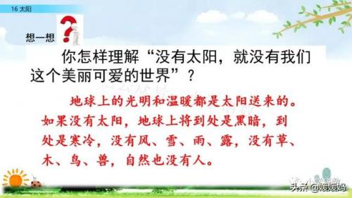 信服的近义词是什么(信服的意思)插图60