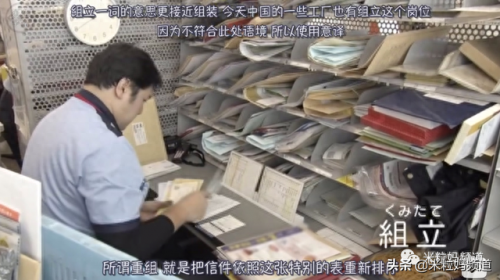 日本教育排名前十(日本重视教育程度)插图8
