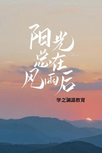 初中数学家教机构排名前十(初中一对一家教怎么找)插图1