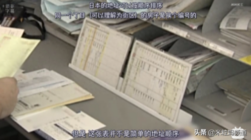 日本教育排名前十(日本重视教育程度)插图9