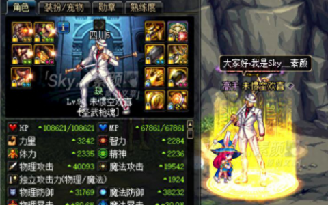 dnf决战者(决战者有玩的必要吗)