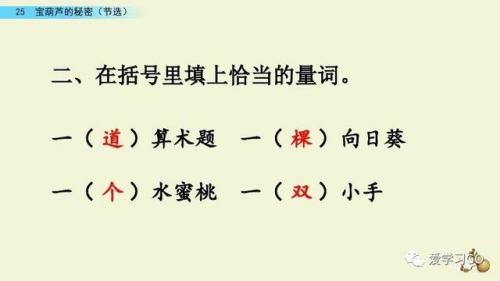 实现的反义词(希望和实现是反义词吗)插图18