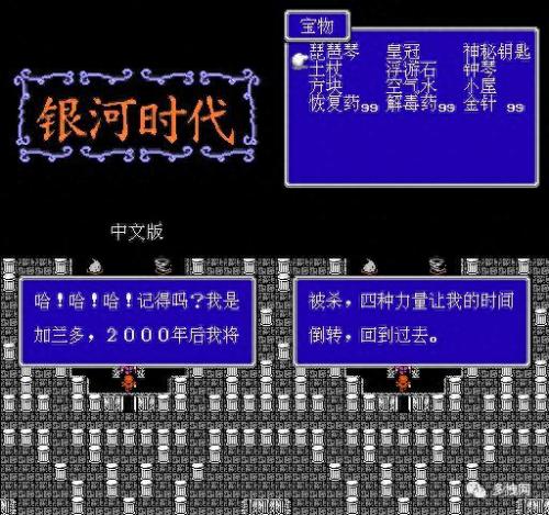 天幻专题(天幻动漫解说)插图3