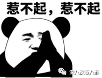 李晨约炮(npc李晨)插图20