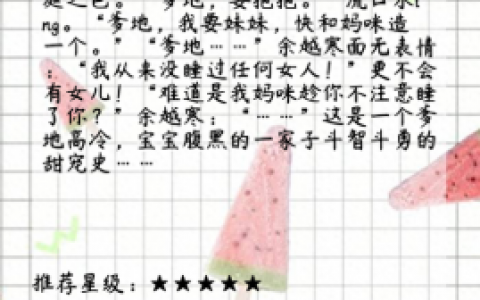 酷文小说网(酷文小说)