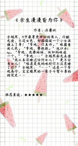 酷文小说网(酷文小说)插图