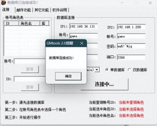 dnf单机版13.0(Dnf单机版)插图68