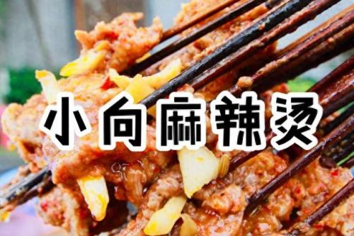 夹江人气排名前十(夹江饭店排名)插图63