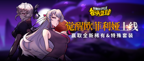 破防和硬刚结合街头篮球玩家的情绪管理(街头篮球各个位置名称)插图2