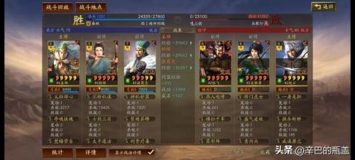 部落冲突7本最强防御(7本部落冲突最强防御阵型)插图29
