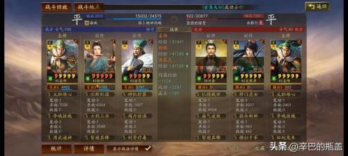 部落冲突7本最强防御(7本部落冲突最强防御阵型)插图14