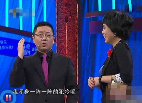 晕厥哥(晕厥哥郭杰)插图2
