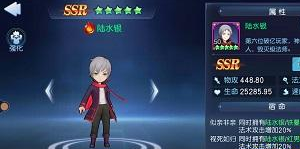 实力为王！银之守墓人手游SSR级守墓人解析(银之守墓人各个称号能力)插图