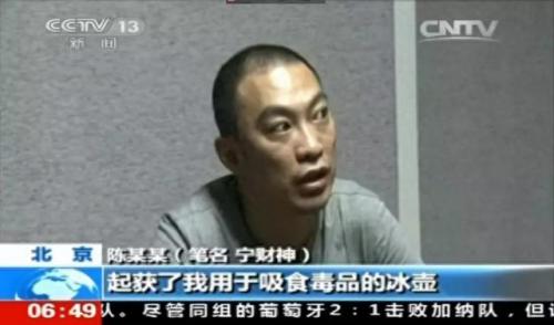 房祖名吸毒被抓(房祖名涉毒被抓时间)插图11