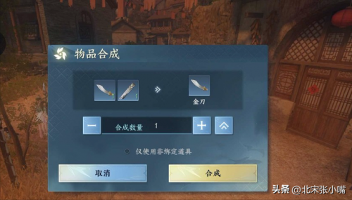 碧雪情天攻略秘籍(碧雪情天冰雪传奇单机版攻略)插图30