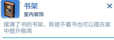 乐高无限书架配方一览(乐高无限进不去怎么办)插图1