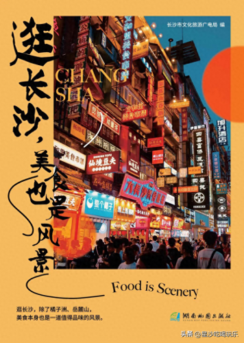 于都美食排名前十(于都最好小吃)插图1