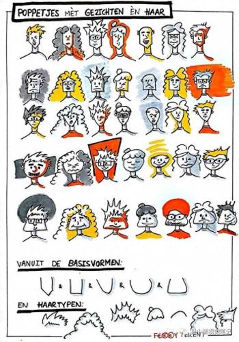 火柴人炫酷画法教程(火柴人简单炫酷画法)插图