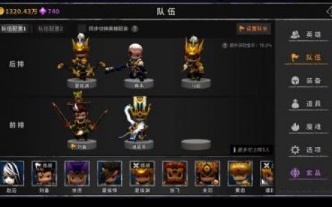 流沙之城速拿11箱子攻略(流沙之城全攻略专区)