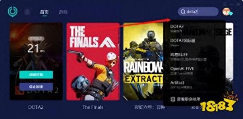 dota2无法启动(dota2无法启动游戏的问题)插图1