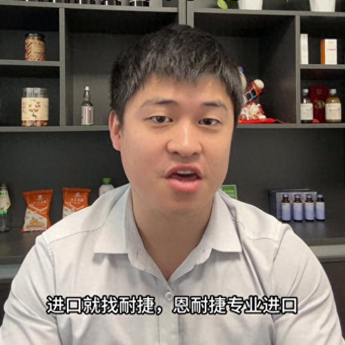 广州排名前十的化妆品贸易(广州英妮儿化妆品有限公司)插图