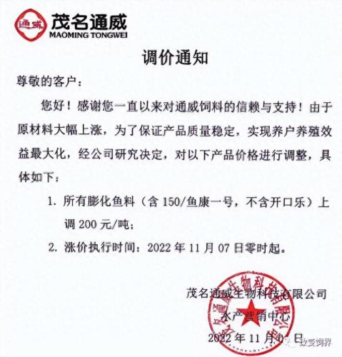 中国前十大名牌牛饲料排名(牛饲料品牌十大排名)插图48