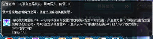 冒险岛夜行者(冒险岛766论坛)插图8