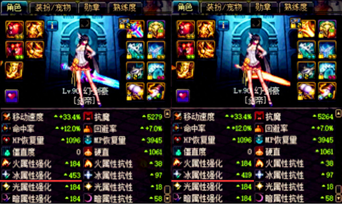 天脊乾坤剑(天脊乾坤剑搭配什么装备)插图4