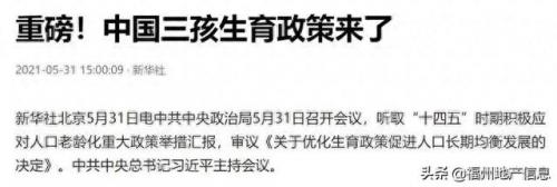 闽侯幼儿园晚托排名前十(闽侯幼儿晚托价格表)插图4
